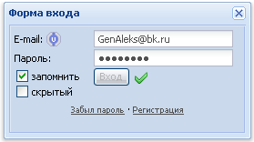 Регистрация